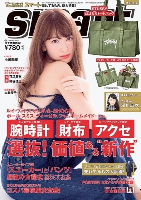 100% Original Stussy Japan Magazine Shoulder Tote Bag | Shopee Malaysia