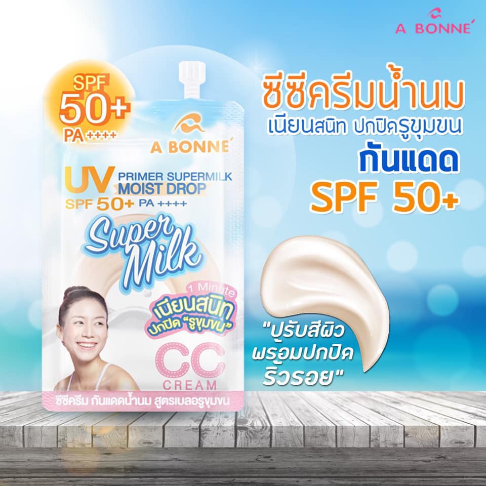 A Bonne UV Primer Super Moist Drop ml) | Shopee Malaysia