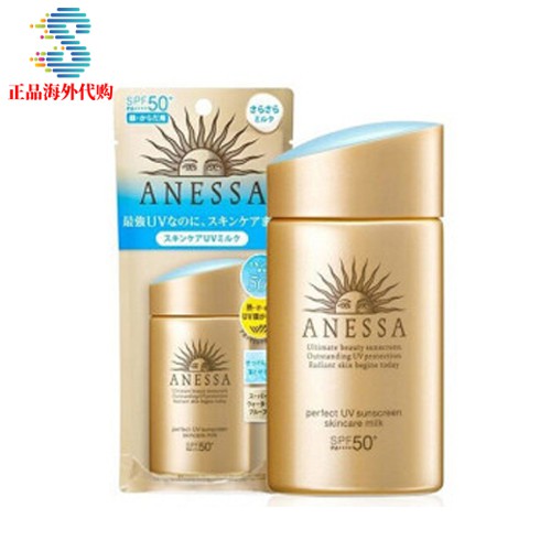 anessa 90ml
