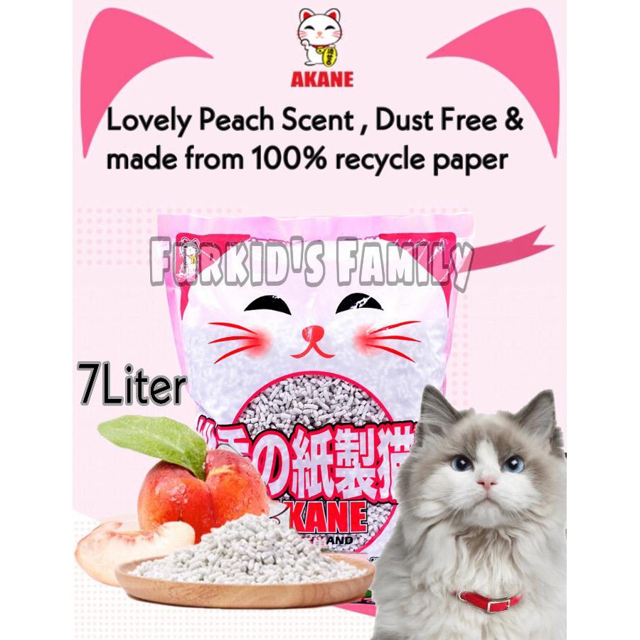 akane cat litter