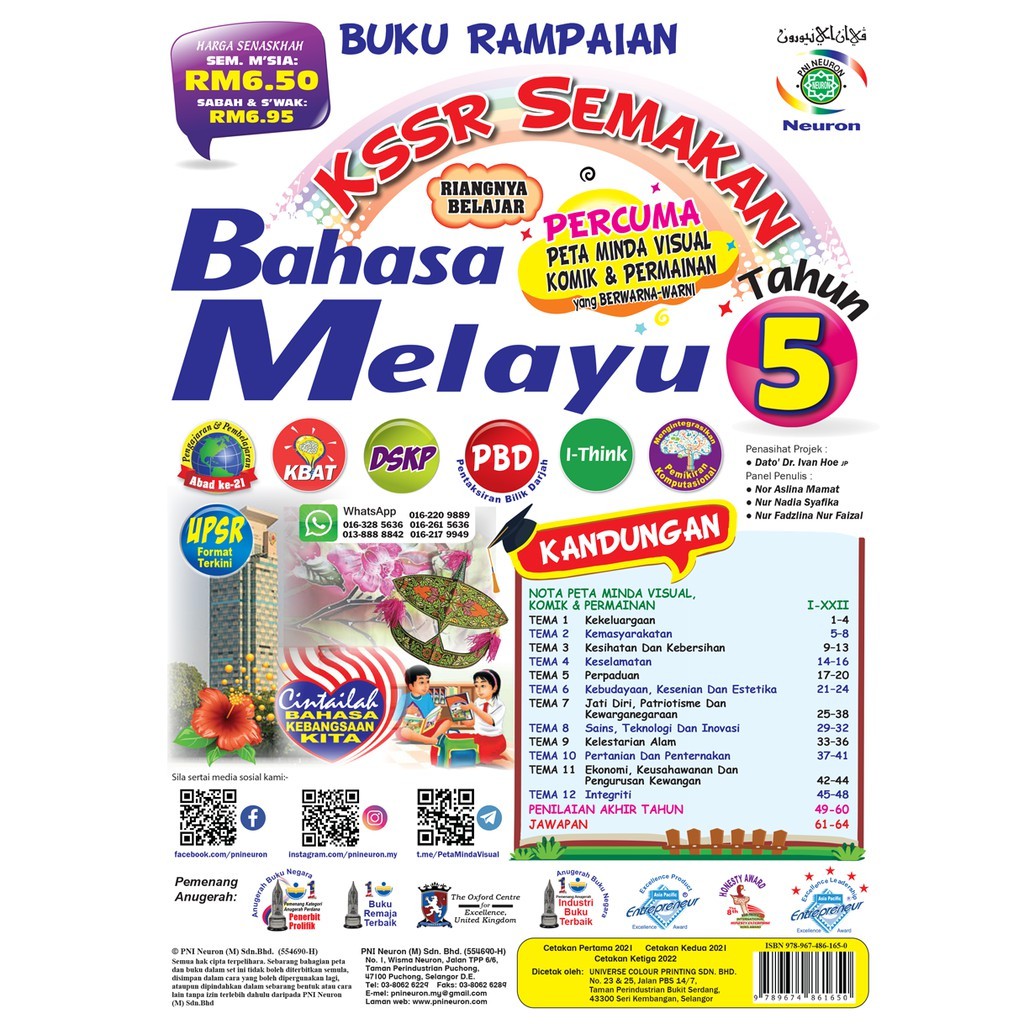 Buy Buku Rampaian KSSR Semakan Bahasa Melayu Tahun 5 SeeTracker Malaysia