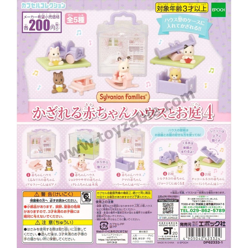 JP Sylvanian Families Gashapon Baby House and Garden Part 4 Complete Set 5 