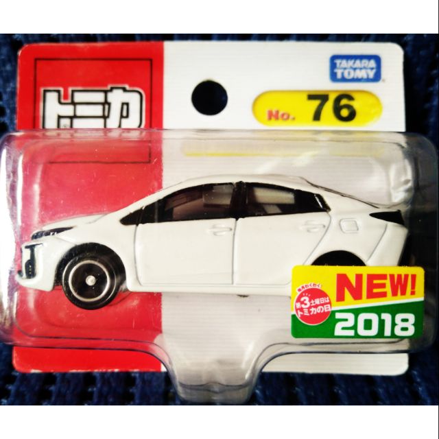tomica toyota rush