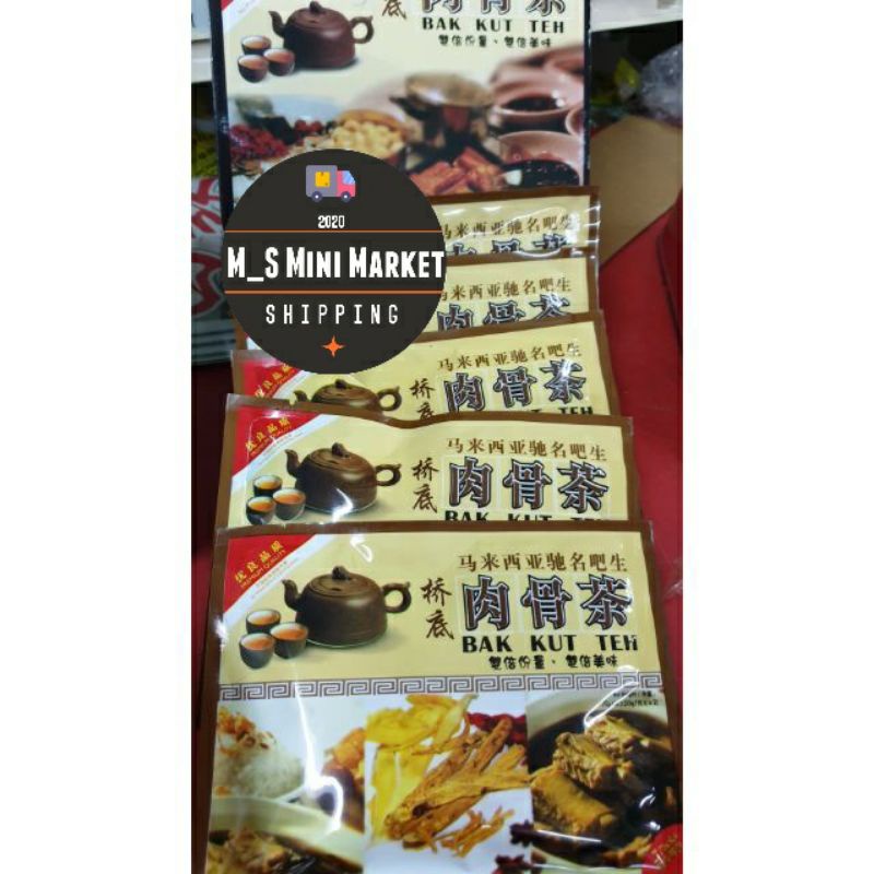 Buy 马来西亚驰名巴生桥底肉骨茶bak Kut Teh 双倍份量 Seetracker Malaysia