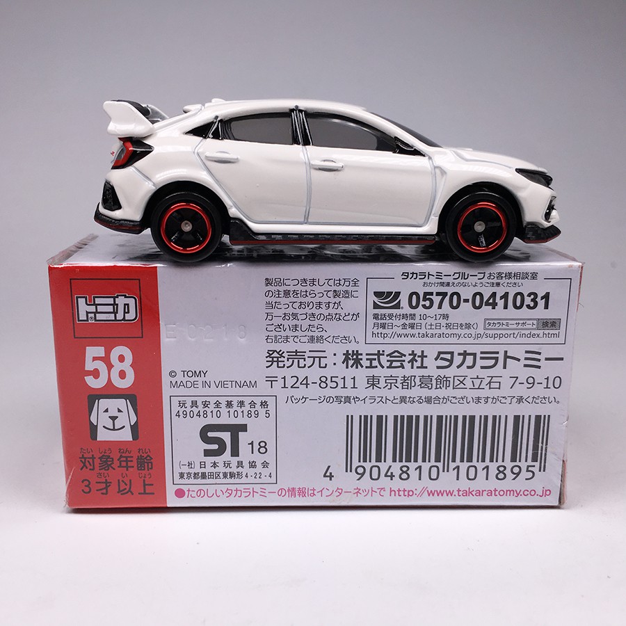 Takara Tomy Tomica 58 Honda Civic 1015