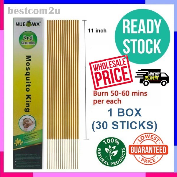 Promo🌸Ubat Nyamuk Killer Non Toxic 100% Organic Repellent 