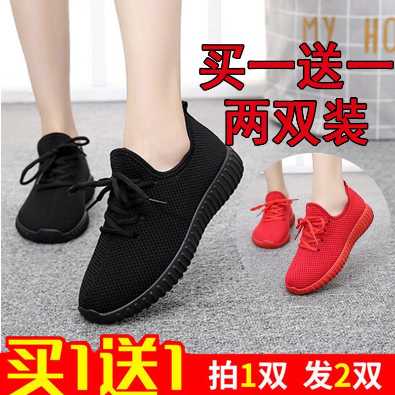 OldBeijingclothshoes [sports shoes/spot] [1 copy = 2 pairs] old Beijing cloth shoes women's shoes 2019 trendy student breathable mother shoes women's sports shoes [SLV fashion women's shoe store]