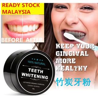 Teeth Whitening Charcoal Powder serbuk Pemutih gigi arang 竹炭洗牙粉