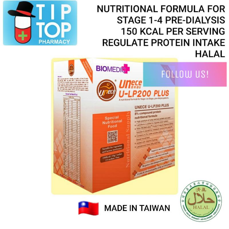 Biomedic Unece LP200 Plus 33g x 15 sachets ( food nutrition for renal