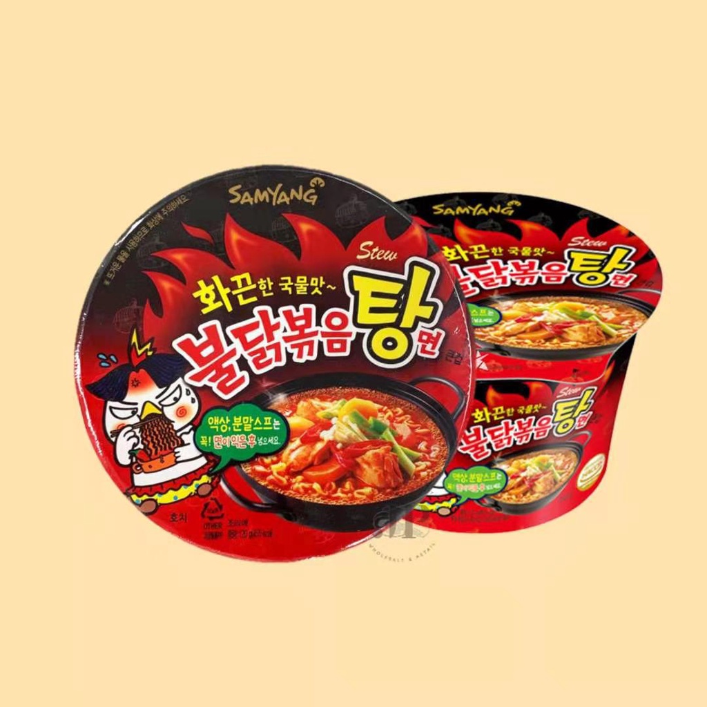Buy Korea Samyang Halal Hot Chicken Stew Ramen Soup 韩国三养 清真 香辣鸡汤拉面1g Seetracker Malaysia
