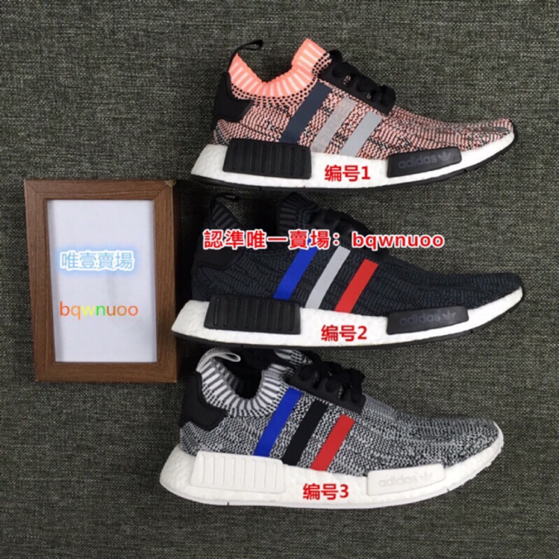 nmd bmw