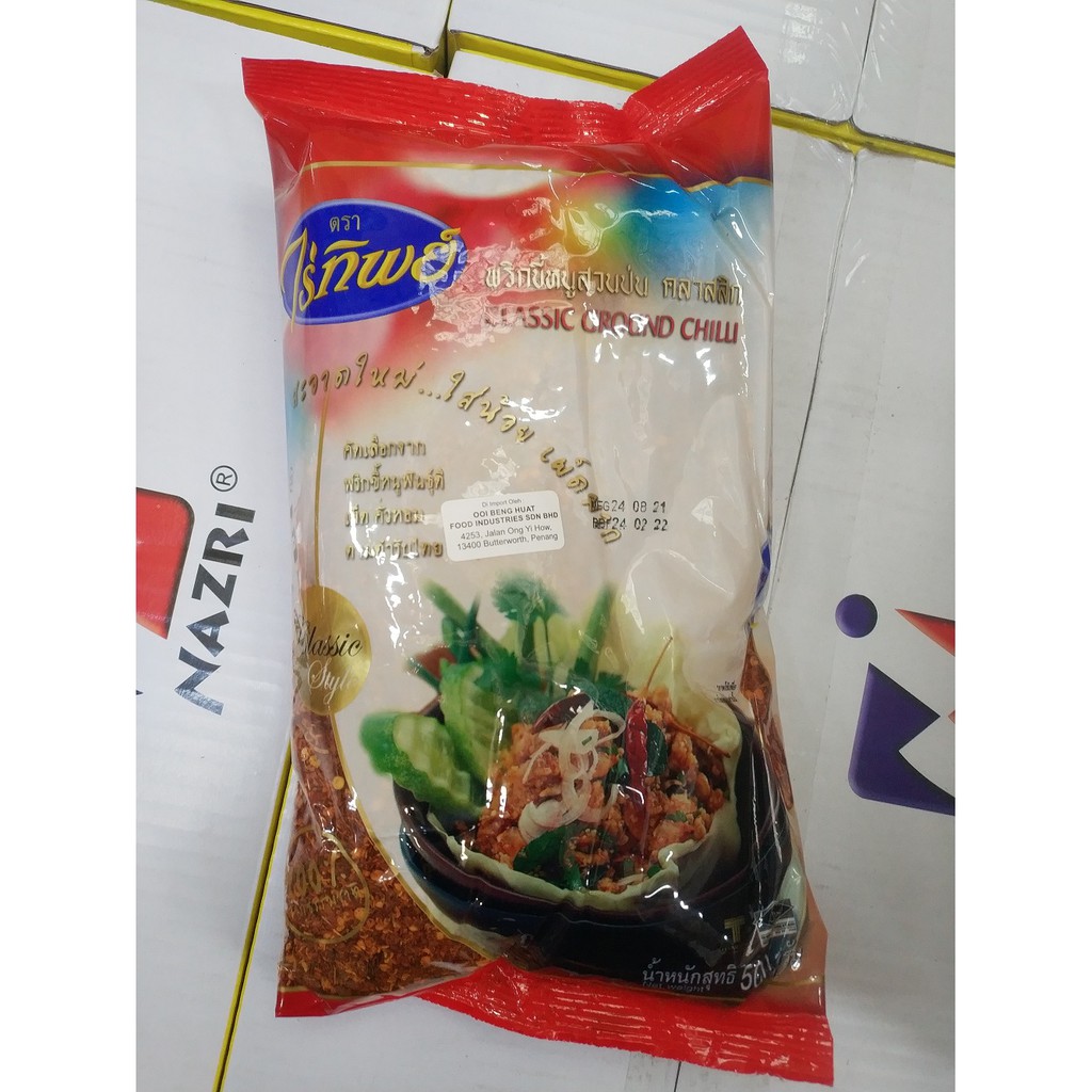 Thailand [HALAL] Raitip Classic Ground Chilli/ Chili Flakes/ Serbuk ...