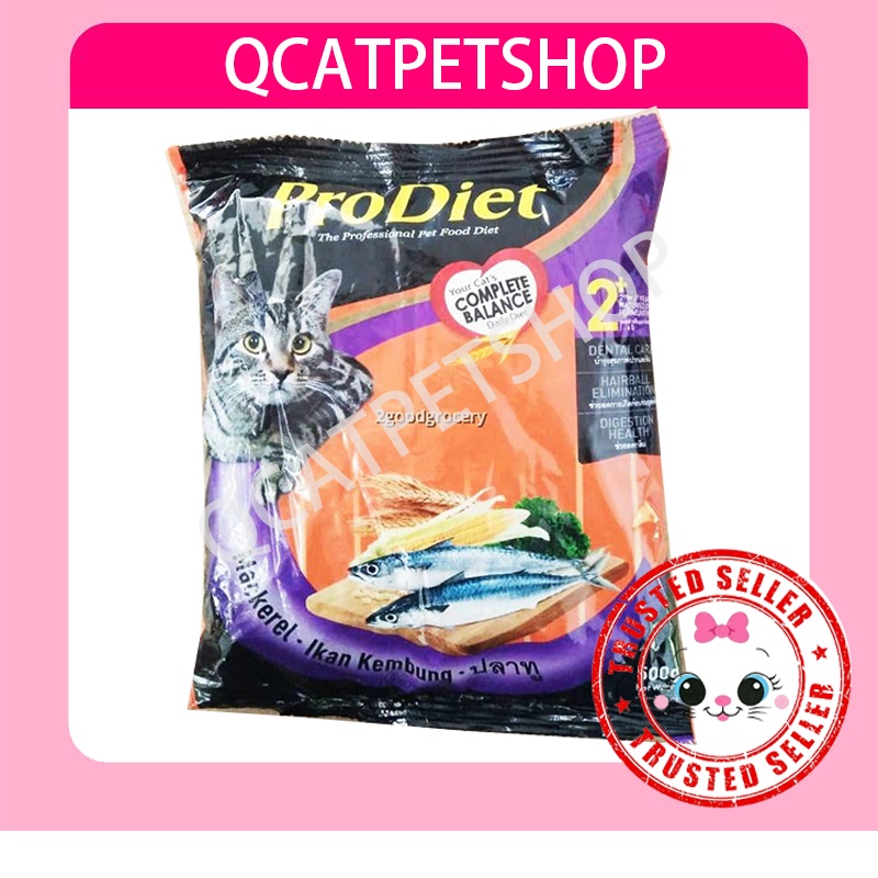 ProDiet Mackerel Cat Food 500G Shopee Malaysia
