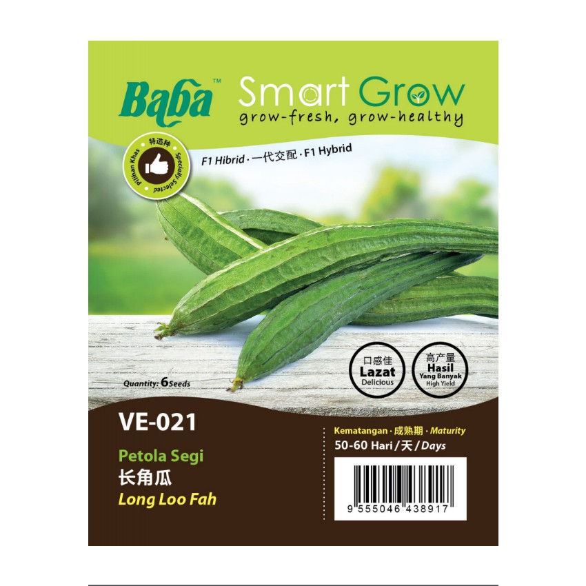 Image result for biji petola baja smart grow