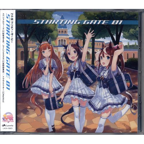 Uma Musume Pretty Derby Starting Gate 01 Cd Shopee Malaysia