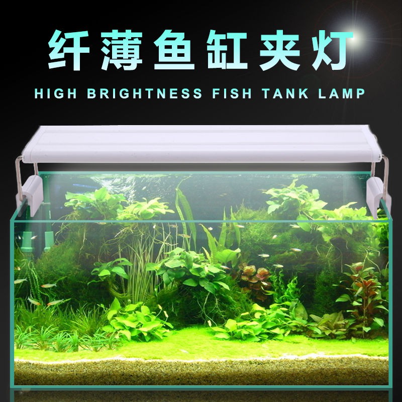 鱼缸灯 鱼缸灯led灯水族箱夹灯节能草缸灯超亮水草灯小型鱼缸照明支架灯y