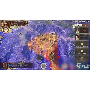 Pc Game Romance Of The Three Kingdoms Xiv 三国志14 Shopee Malaysia