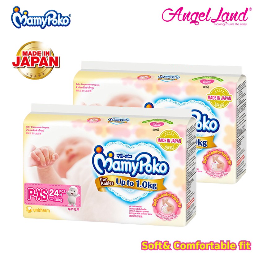 MamyPoko Diaper Preemie XS24/S26/30 (2 Packs) Shopee Malaysia