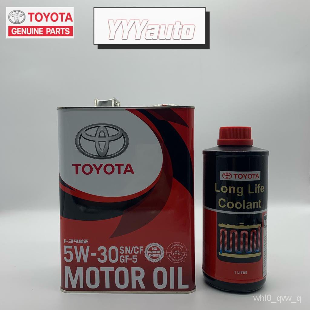 Toyota 08880 10705