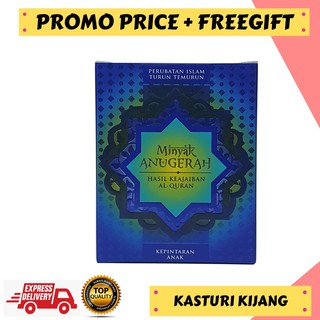 Buy Minyak Selusuh Anugerah 30ml Seetracker Malaysia