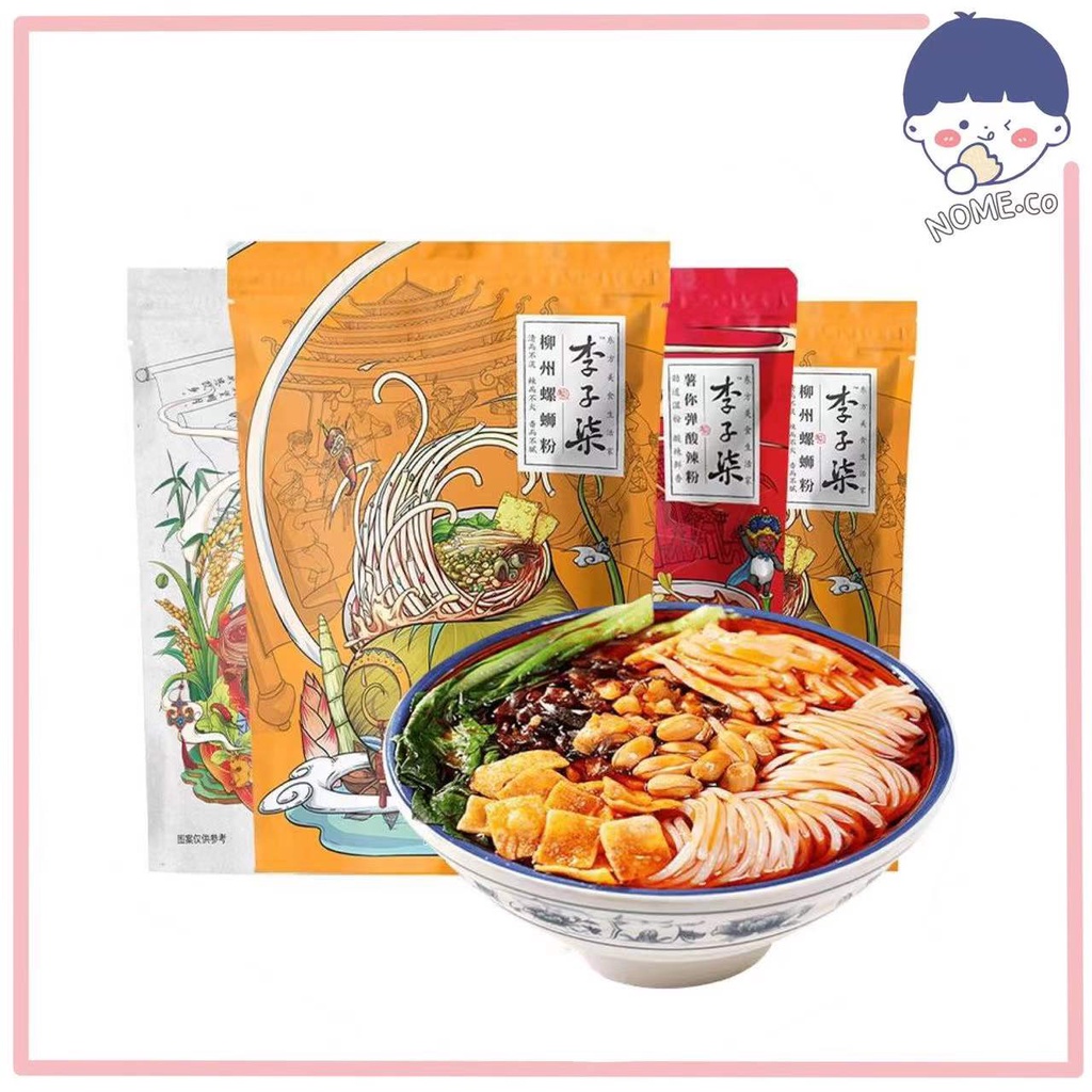 【全网最低价】李子柒 螺蛳粉 好欢螺 螺霸王 柳州螺蛳粉 335g 酸辣粉 252g 红油牛肉绵阳米粉 250g China LIZIQI Snail Noodle 李子柒螺蛳粉