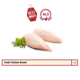Fresh Chicken Breast/ Dada Ayam/ 鸡胸(2-3pcs/kg) Halal✔️