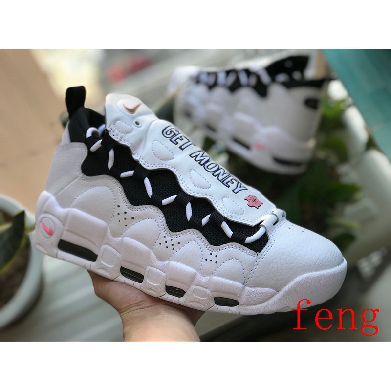 more money uptempo