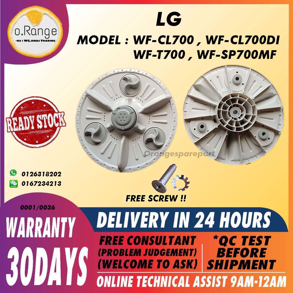 WF-T700 WF-CL700 WF-CL700DI WF-SP700MF WF-SP80S LG WASHING MACHINE PULSATOR / LG KIPAS MESIN BASUH