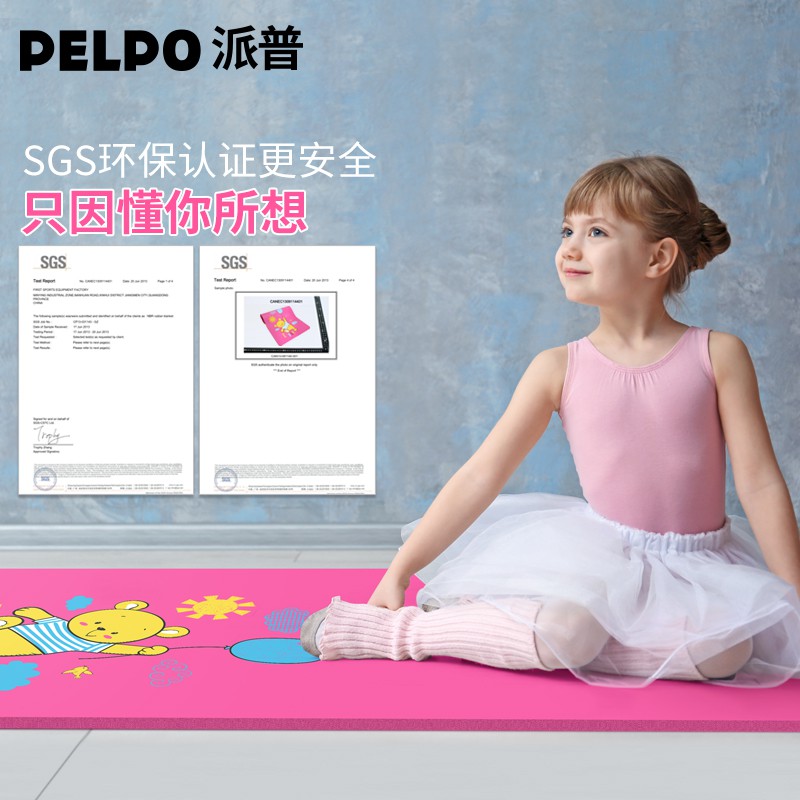 Pipe Dance Mat Children S Dance Practice Mat Girl Yoga Mat