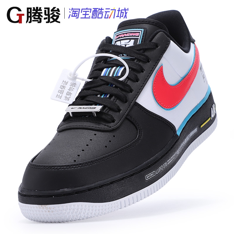 nike racing air force 1