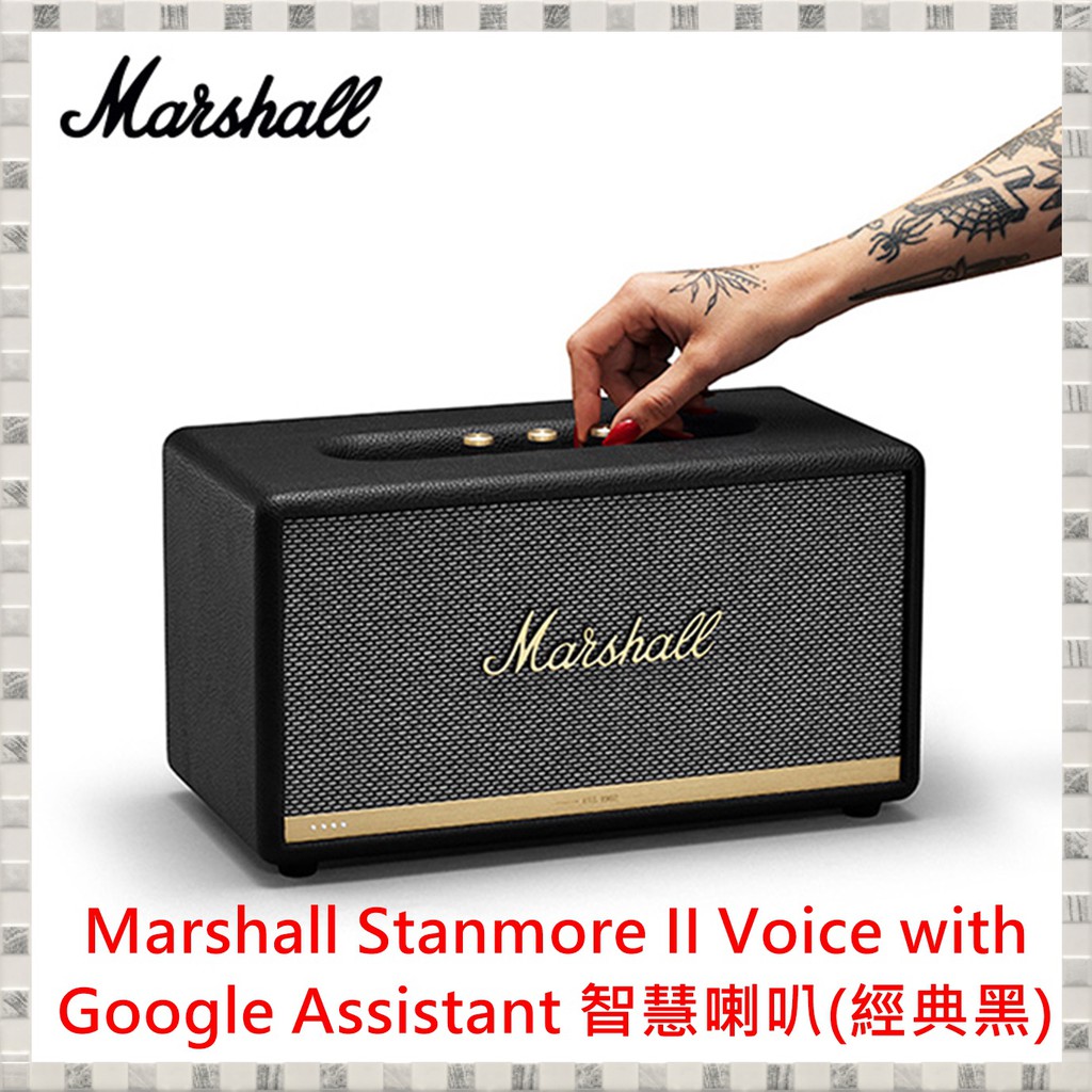 marshall stanmore voice 2