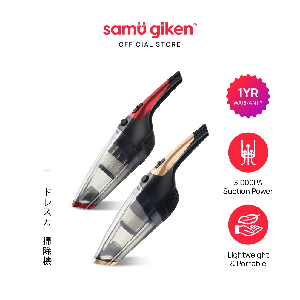 Samu Giken Wireless Rechargeable Portable Car Vacuum Cleaner Dry - Red / Gold