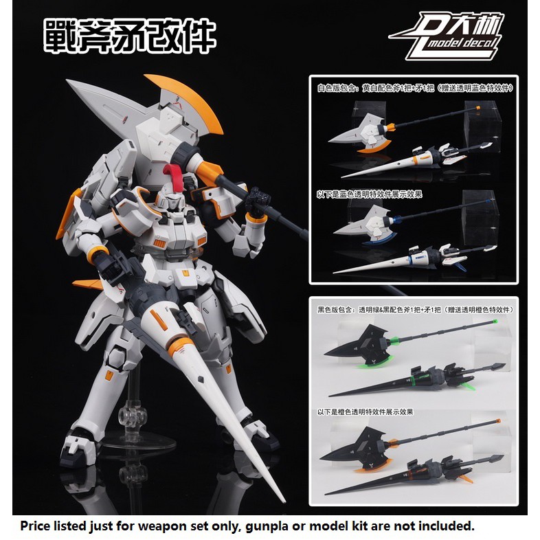 gundam weapons kit