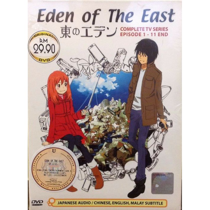 Eden Of The East