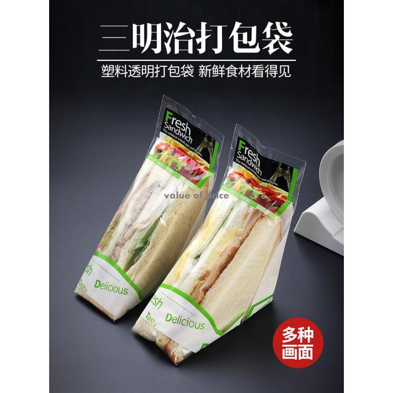 disposable sandwich bags