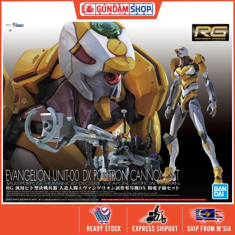 Bandai RG Multipurpose Humanoid Decisive Weapon, Artificial Human Evangelion Proto Type-00 DX Positron Cannon Set