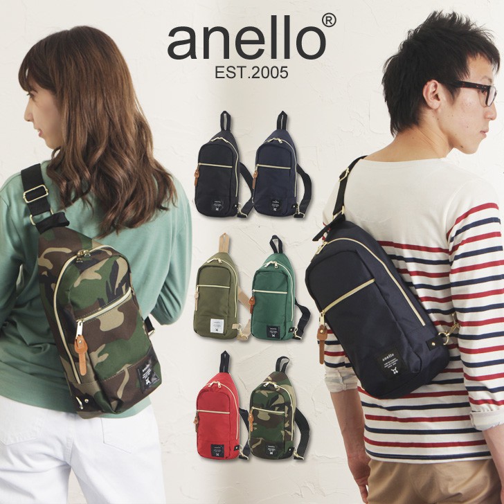 anello chest bag