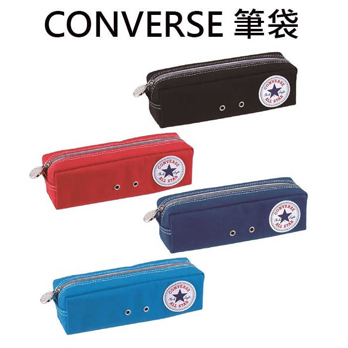 converse pencil case malaysia price