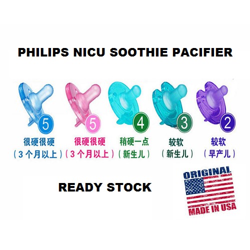 **READY STOCK** Original USA Philips NICU Soothie Pacifier Natural