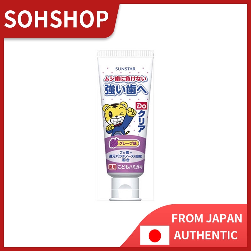 Japan direct delivery SUNSTAR Qiaohu children toothpaste 70g Shopee