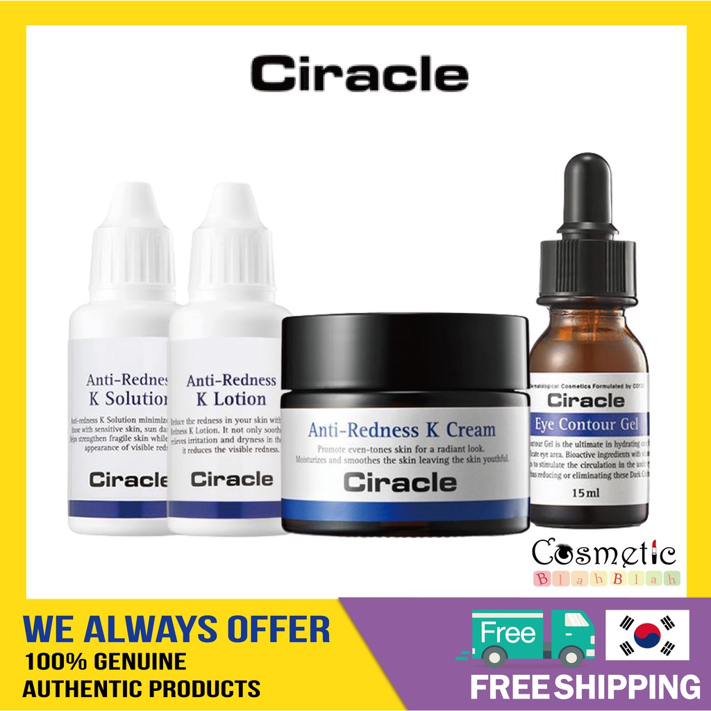 anti redness k cream