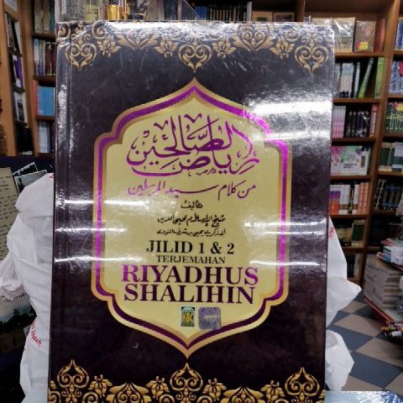 Terjemahan Riyadhus Shalihin Jilid 1 And 2 Imam Abu Zakariya Yahya