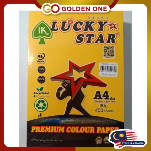 【1PACK=450SHEET ! ! !】LUCKY STAR PREMIUM COLOUR PAPER 80GSM 450 SHEET (CS200 GOLD) DARK COLOUR