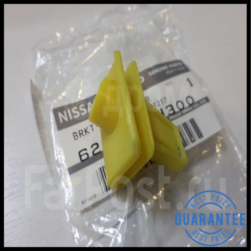 Bracket Front Bumper Front Xtrail Old T30 Original Genuine Shopee