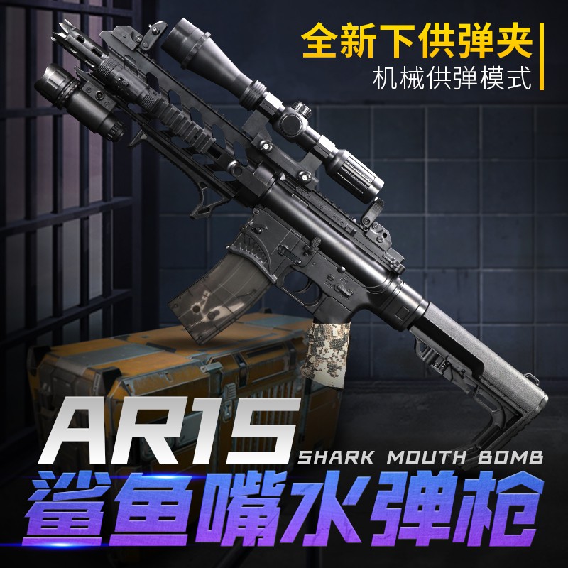 M416 Children S Toy Electric Gun Jedi Scar Water Bomb Grab Can Launch Manual Awm Sniper Gun Eat Chicken Boy