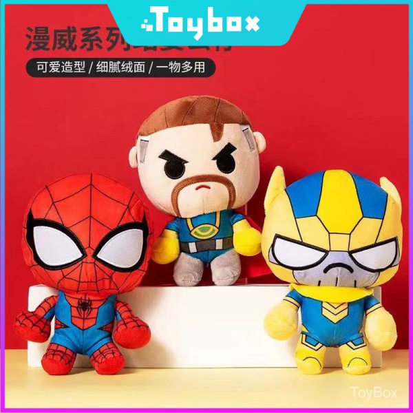 MINISO Marvel Superhero Hot Stamped Doll Pillow Iron Man Spiderman