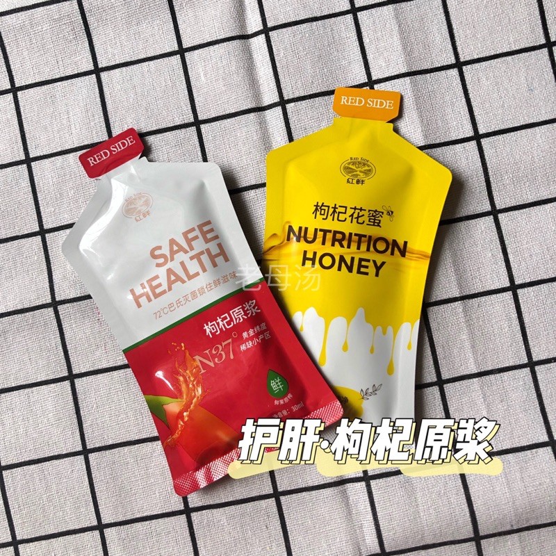 小红书推荐 枸杞原浆枸杞花蜜wolfberry Pulp 枸杞枸杞汁safe Health Nutrition Honey Shopee Malaysia