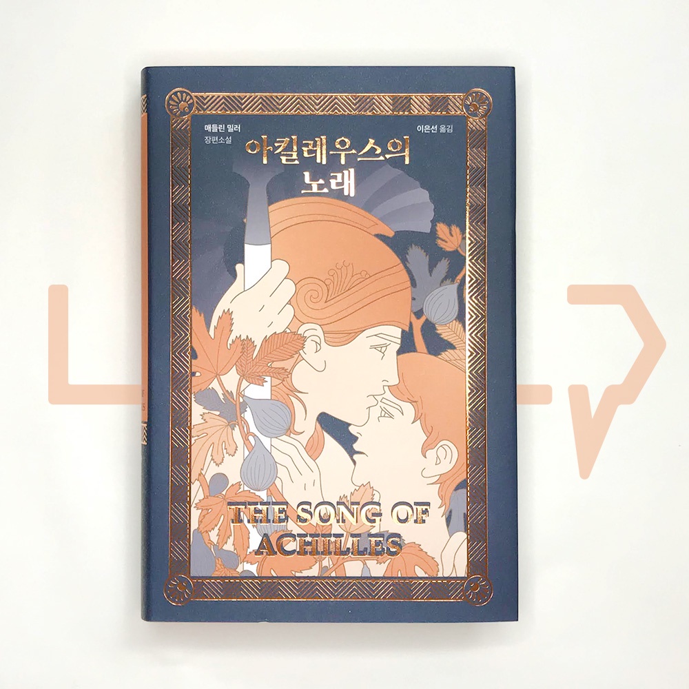 The Song Of Achilles 아킬레우스의 노래 Novel Korean Shopee Malaysia