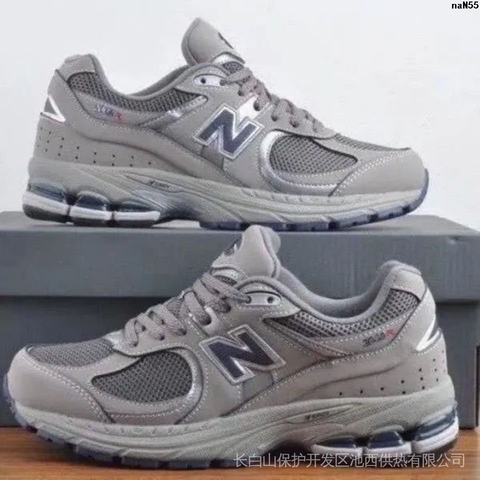 933 new balance