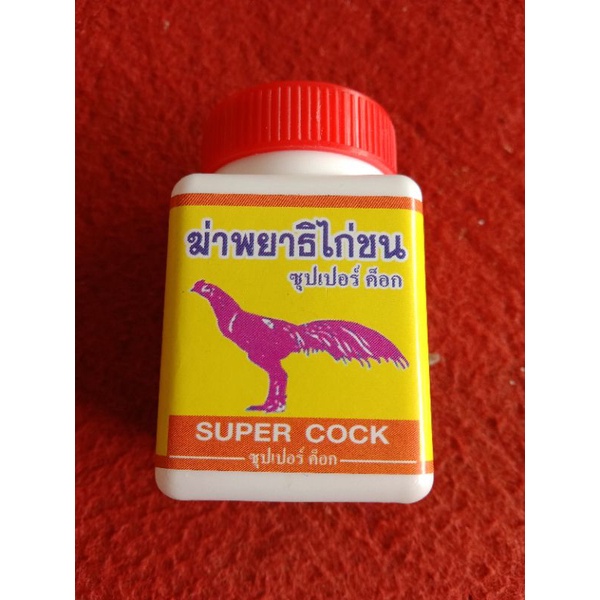 Ubat Ayam Laga Pil Untuk Keluarkan Cacing Super Cock Shopee Malaysia